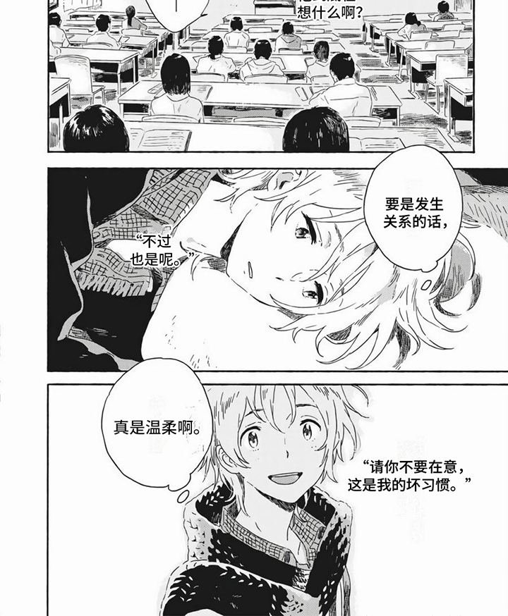 第8话6