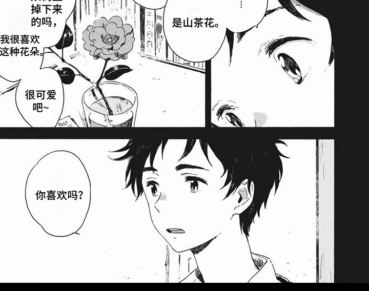 第3话5