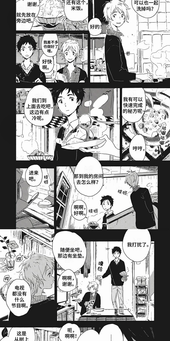 第3话4