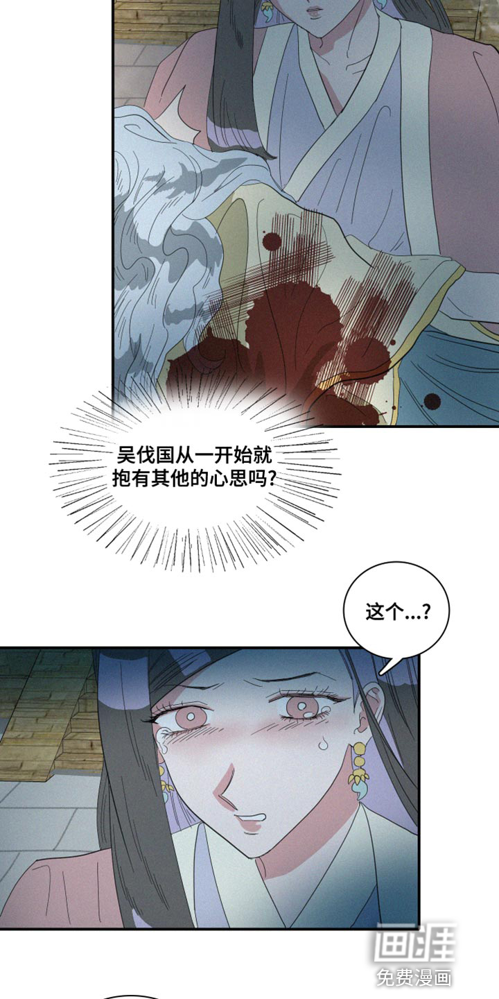 第44话15