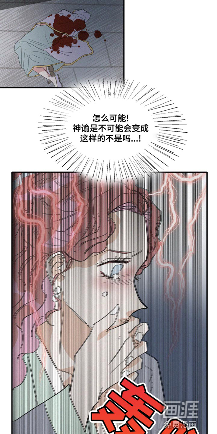 第43话15