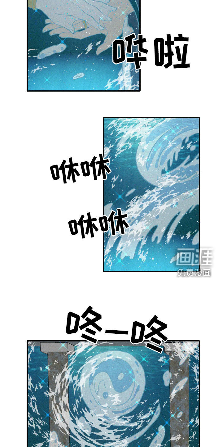 第38话6