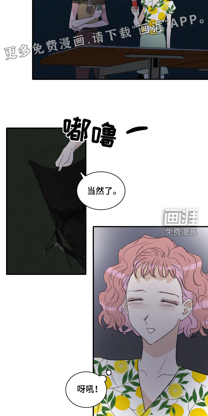第27话2