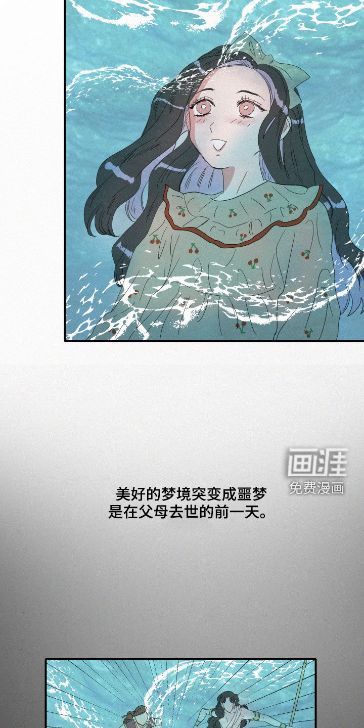第21话7