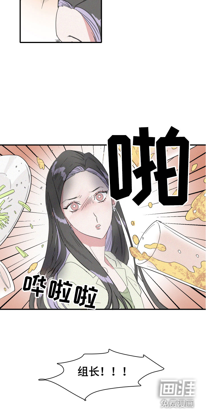 第13话18