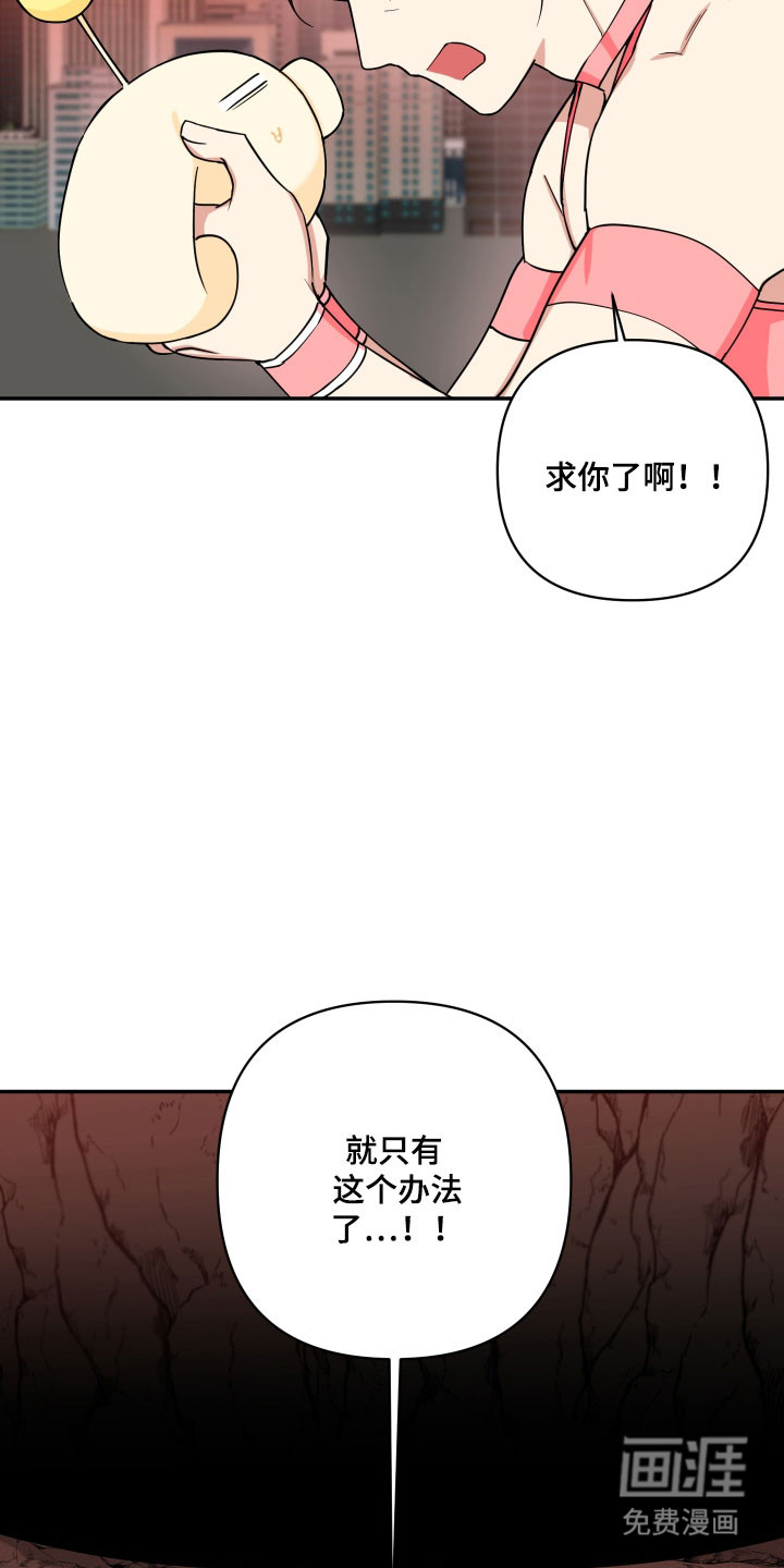 第50话15