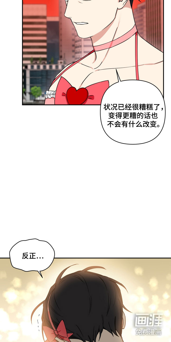 第50话12