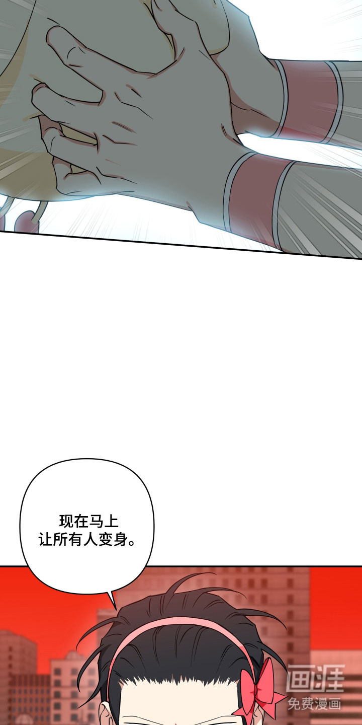 第50话7