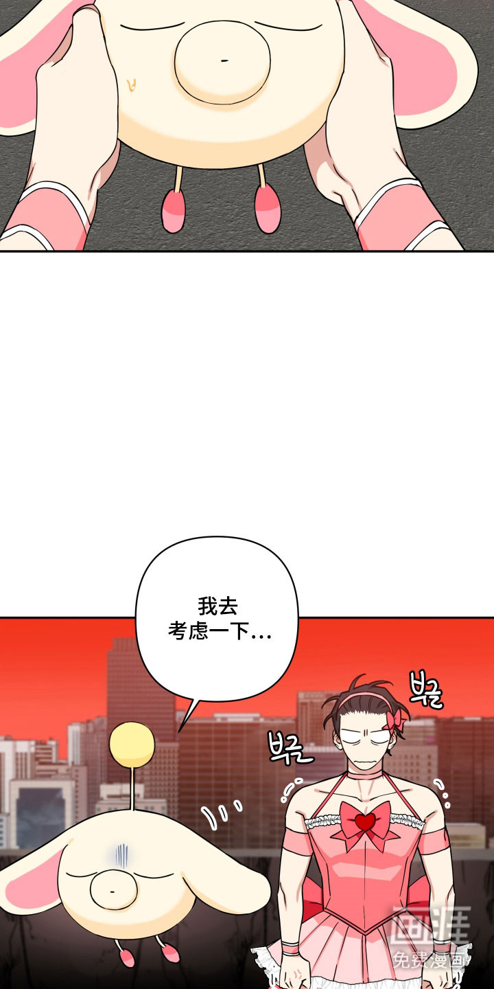 第50话17