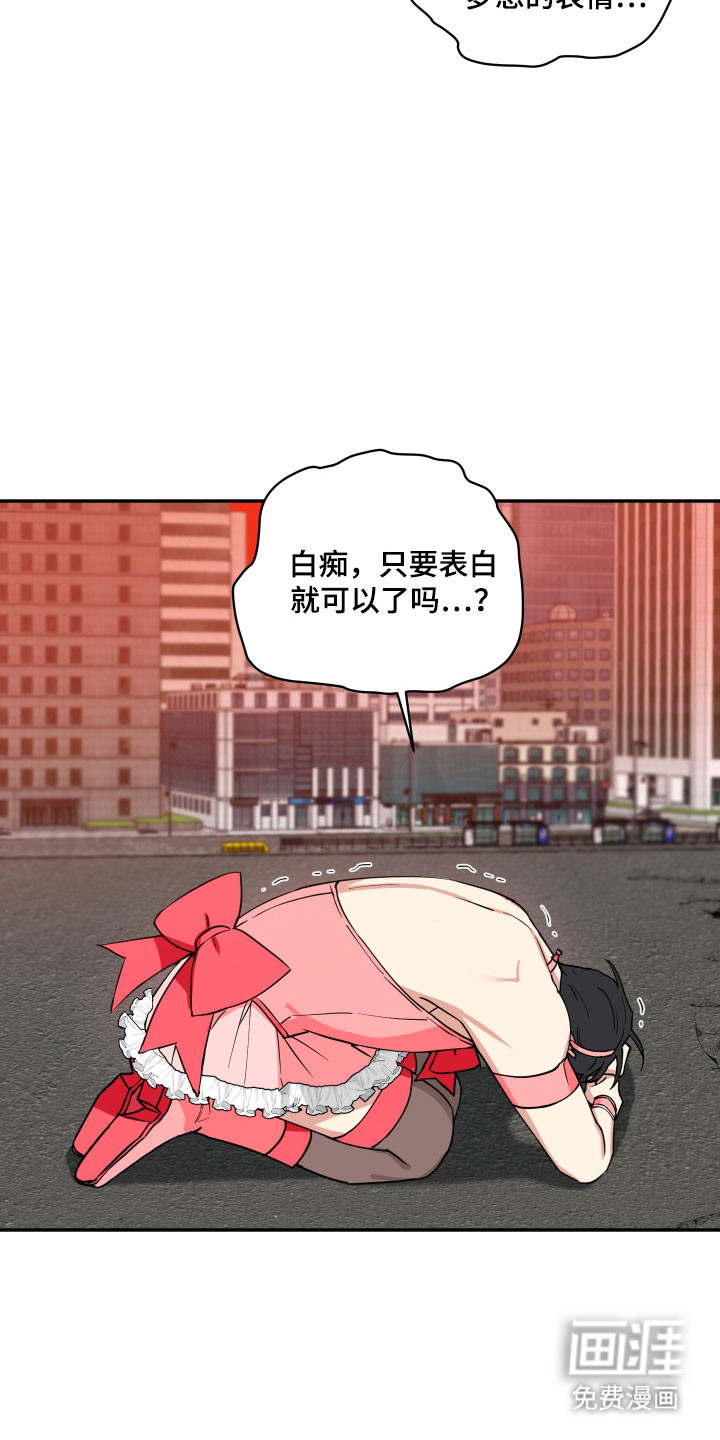 第50话3