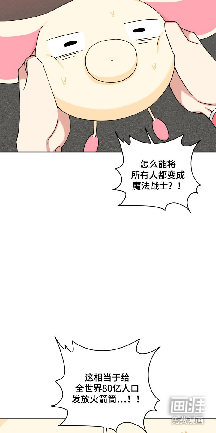第50话10