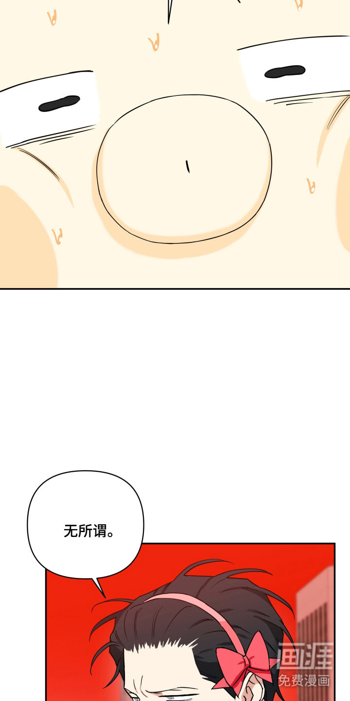 第50话11