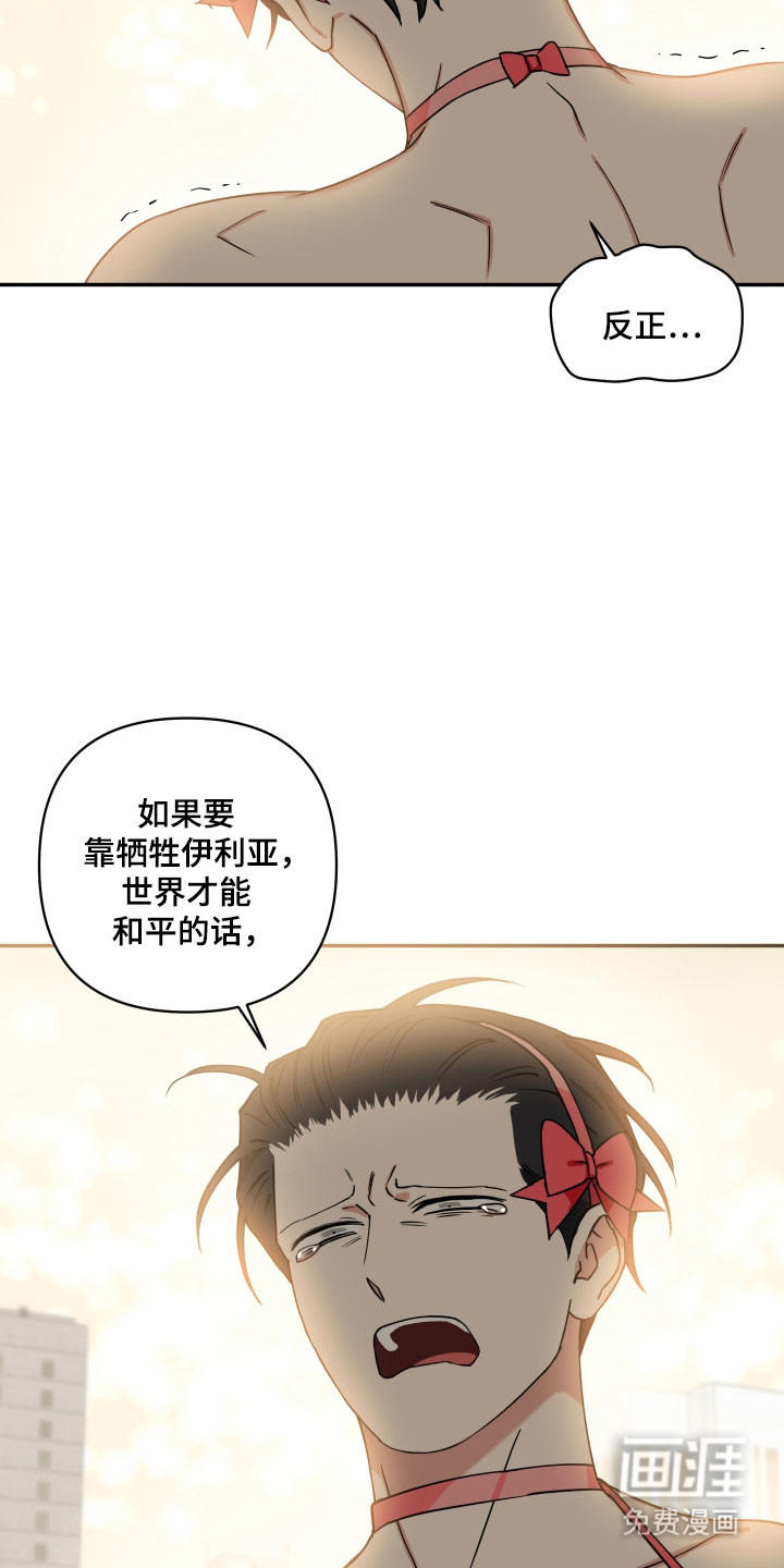 第50话13
