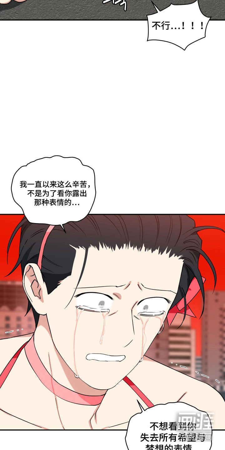 第50话2