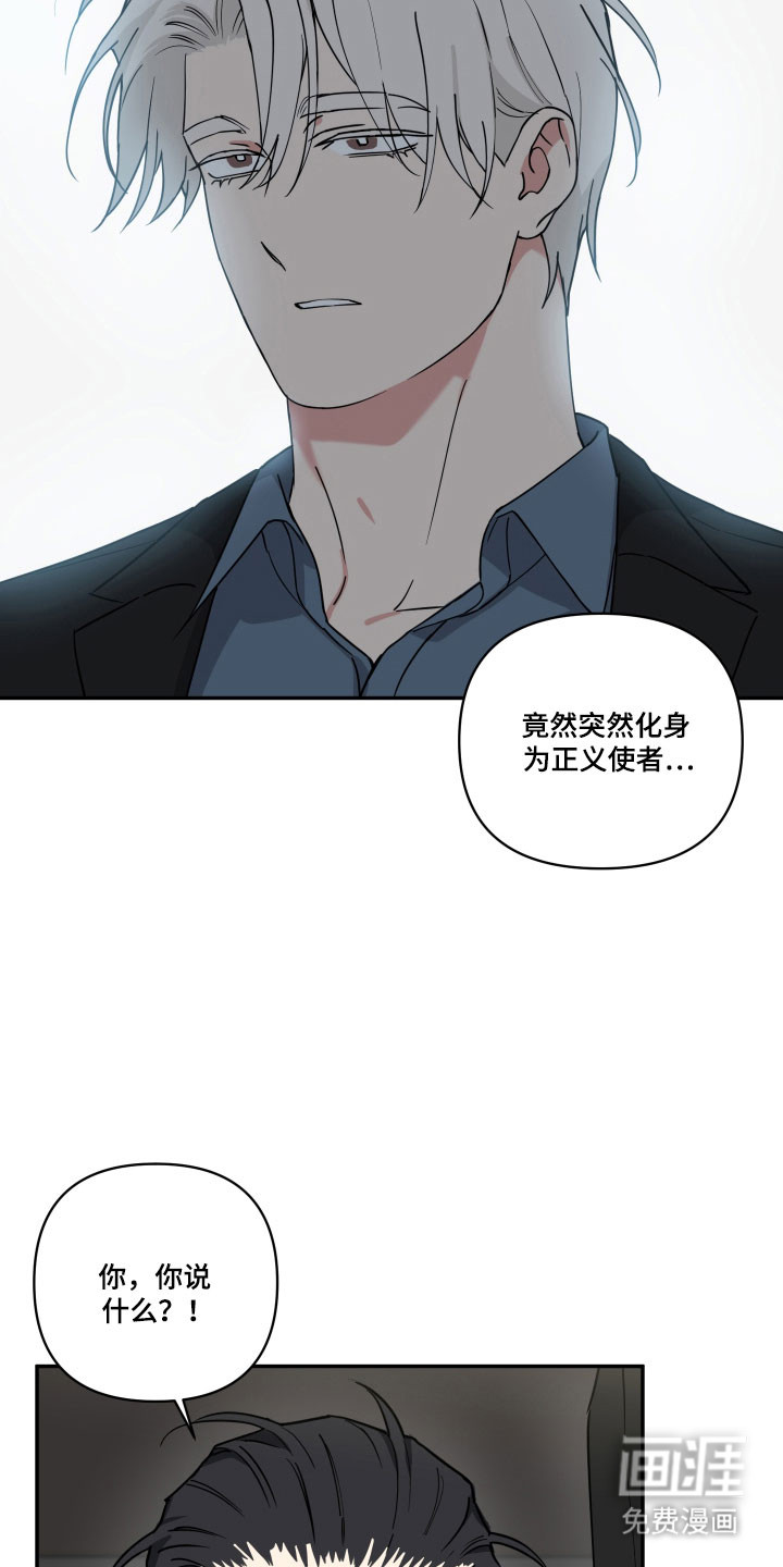 第40话2