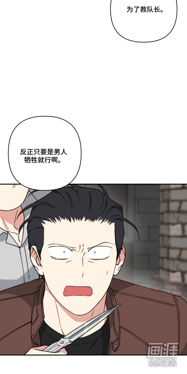 第40话26