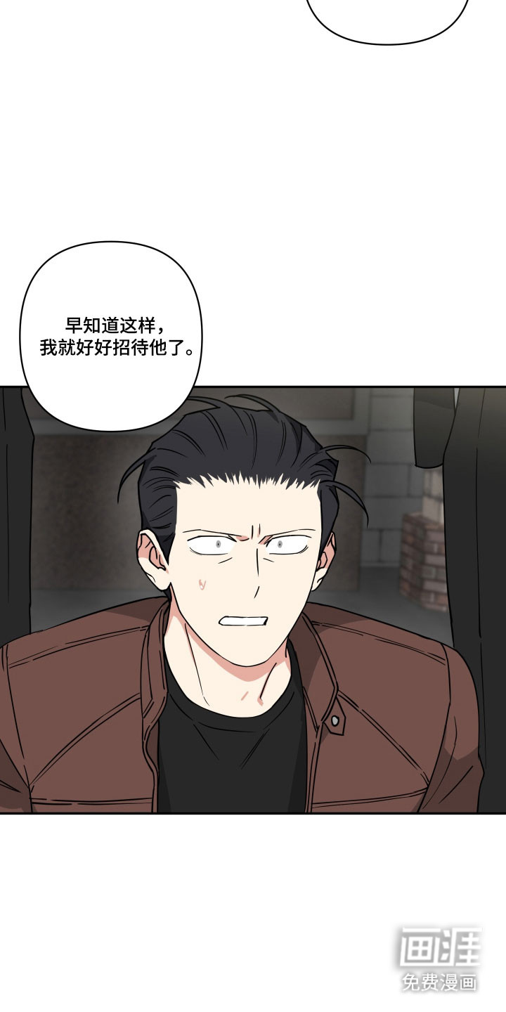 第40话5
