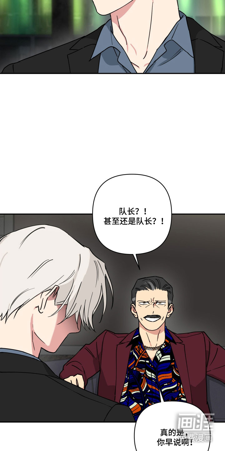 第40话4