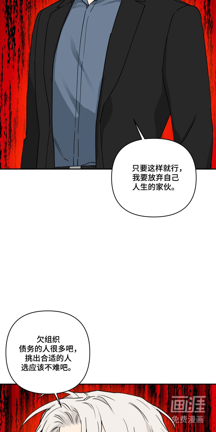 第40话23