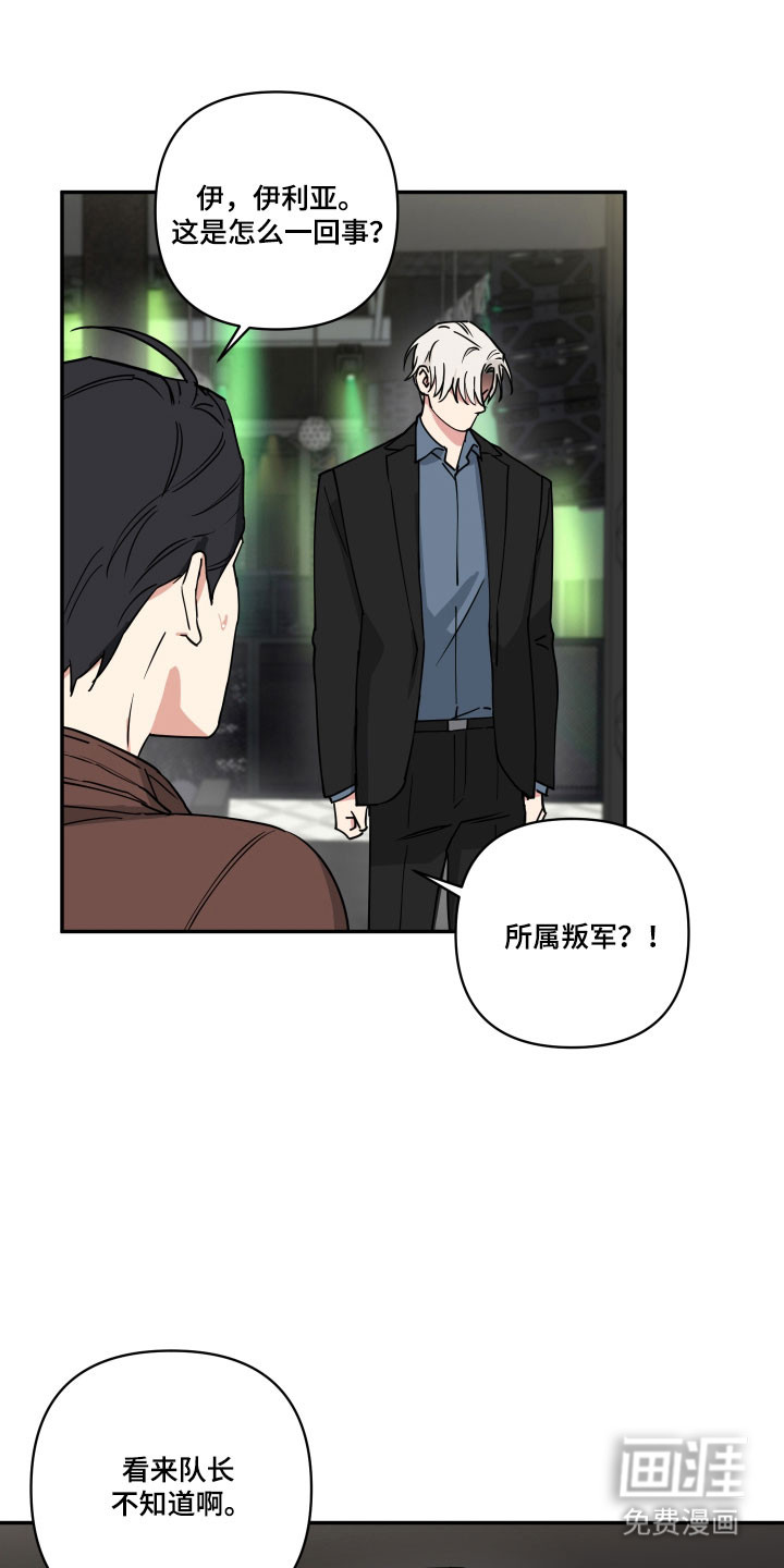 第40话6