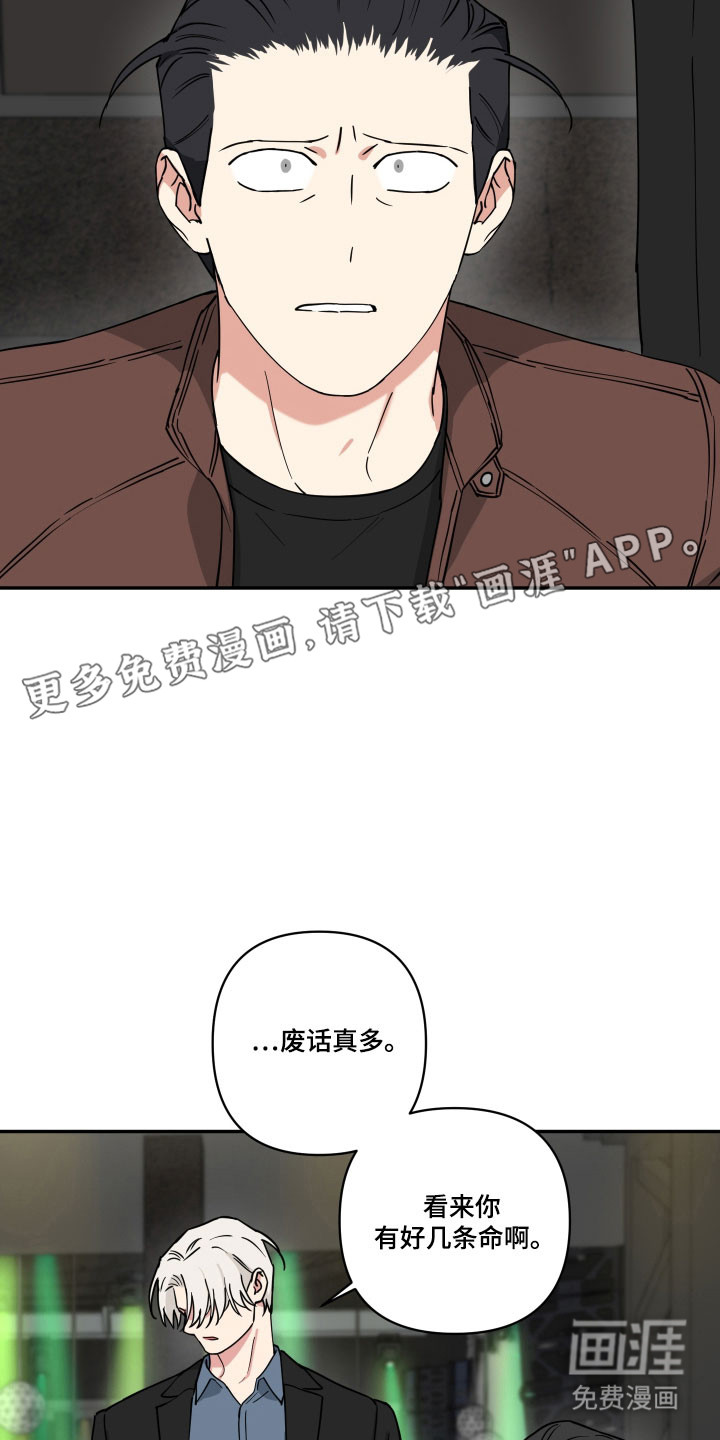 第40话10