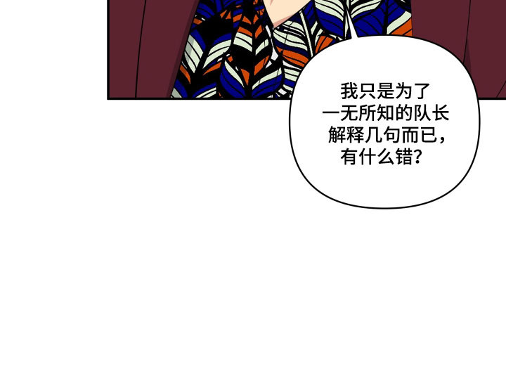第40话12