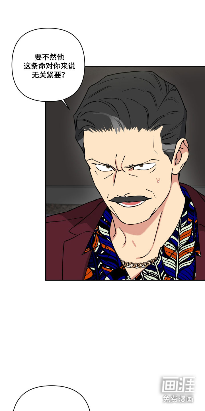 第40话19