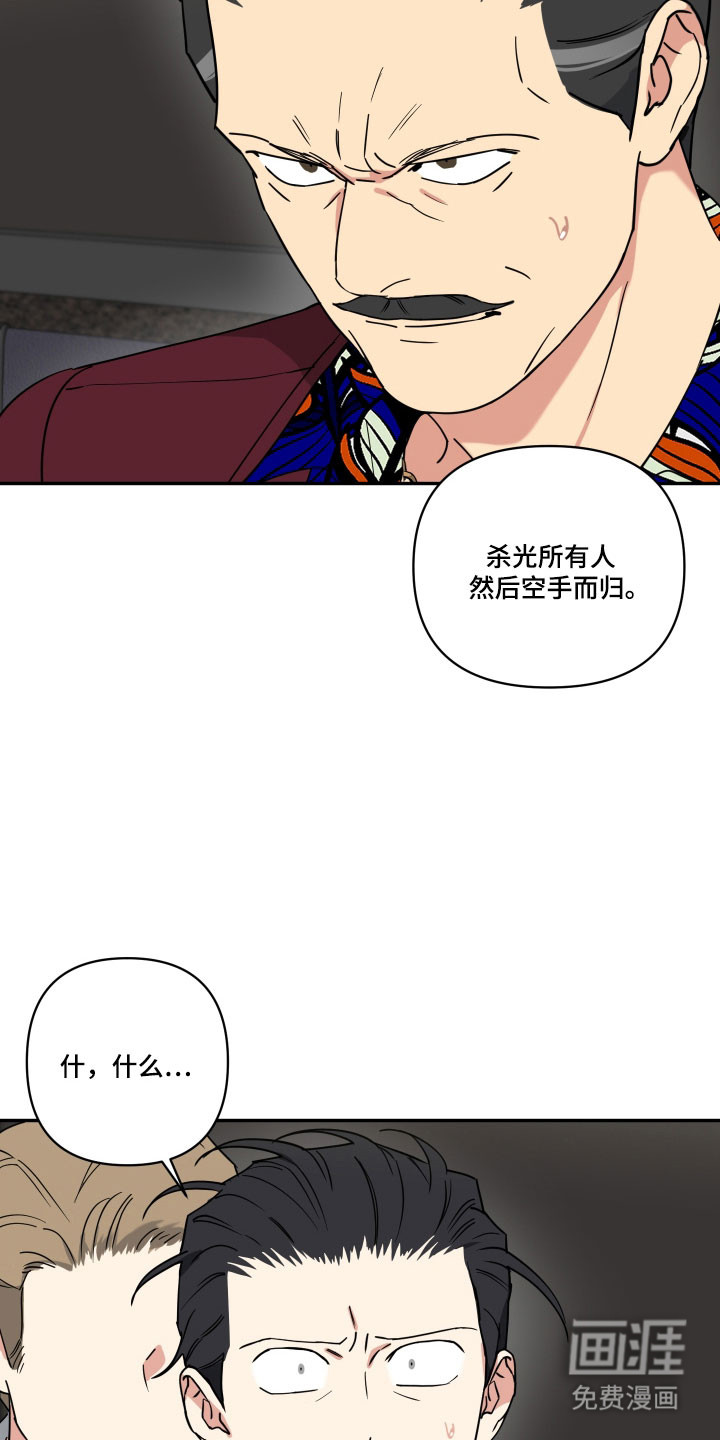 第40话21