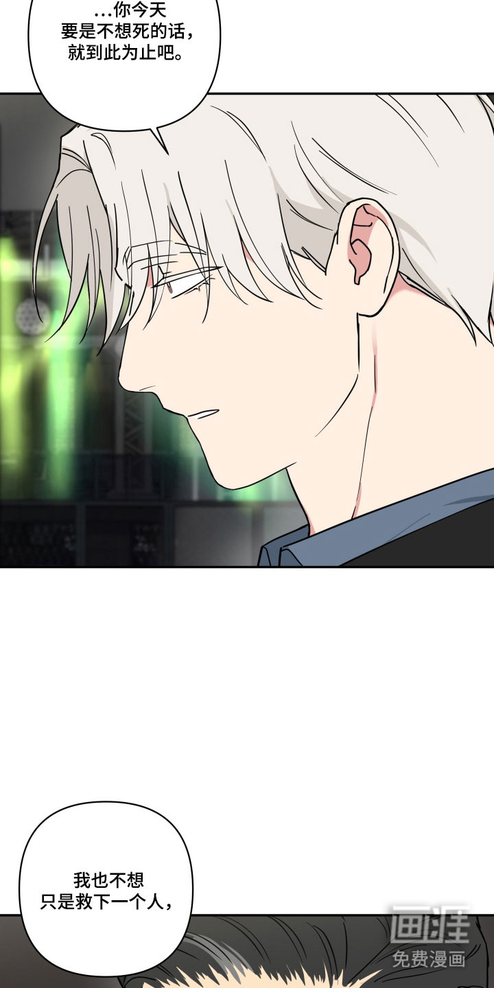 第40话20