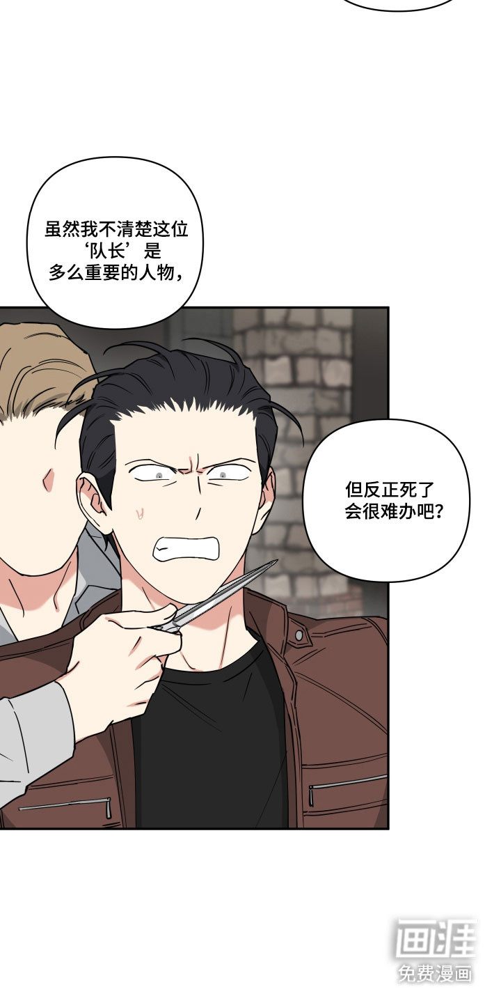 第40话18
