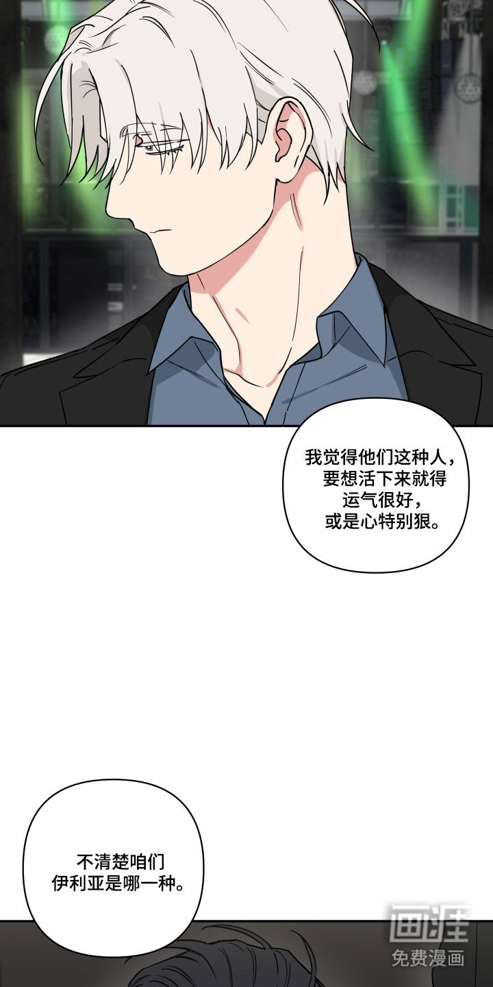 第40话9