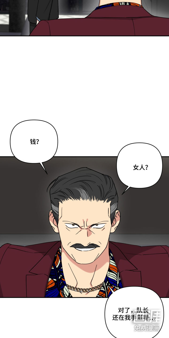 第40话17