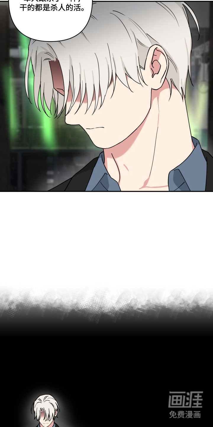 第40话14