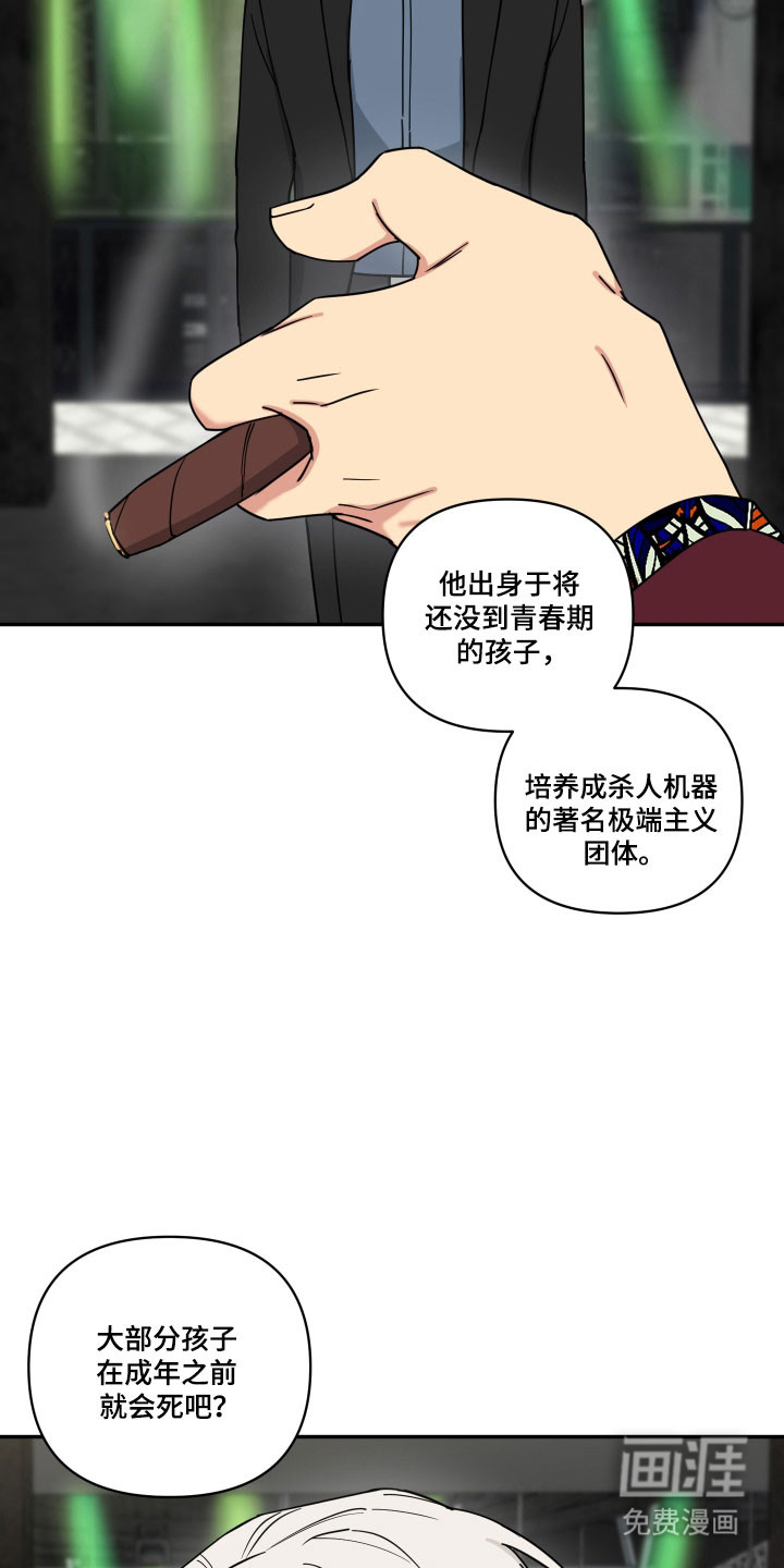 第40话8