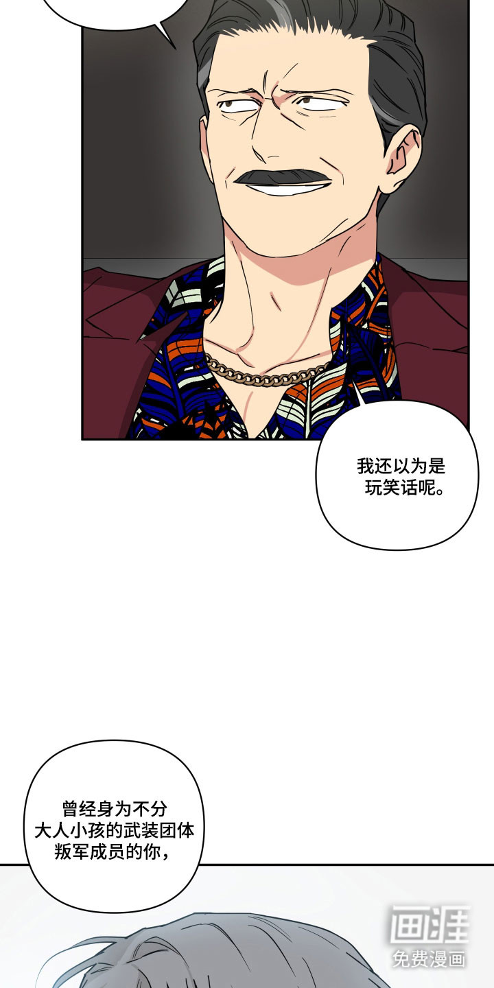 第40话1