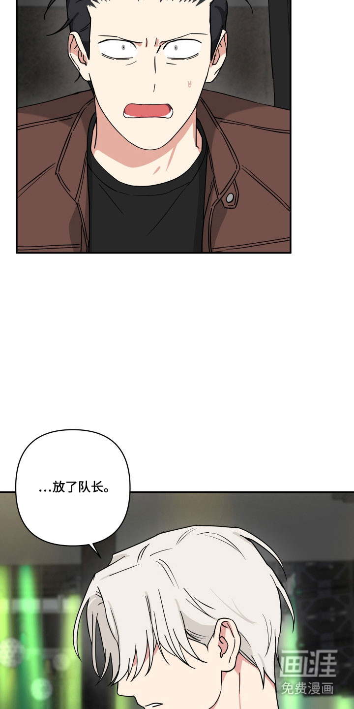 第40话3