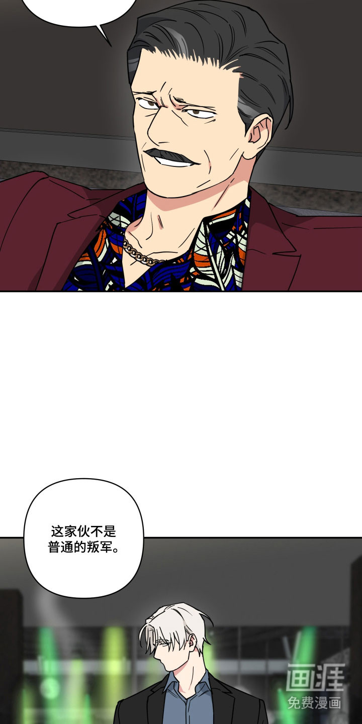 第40话7