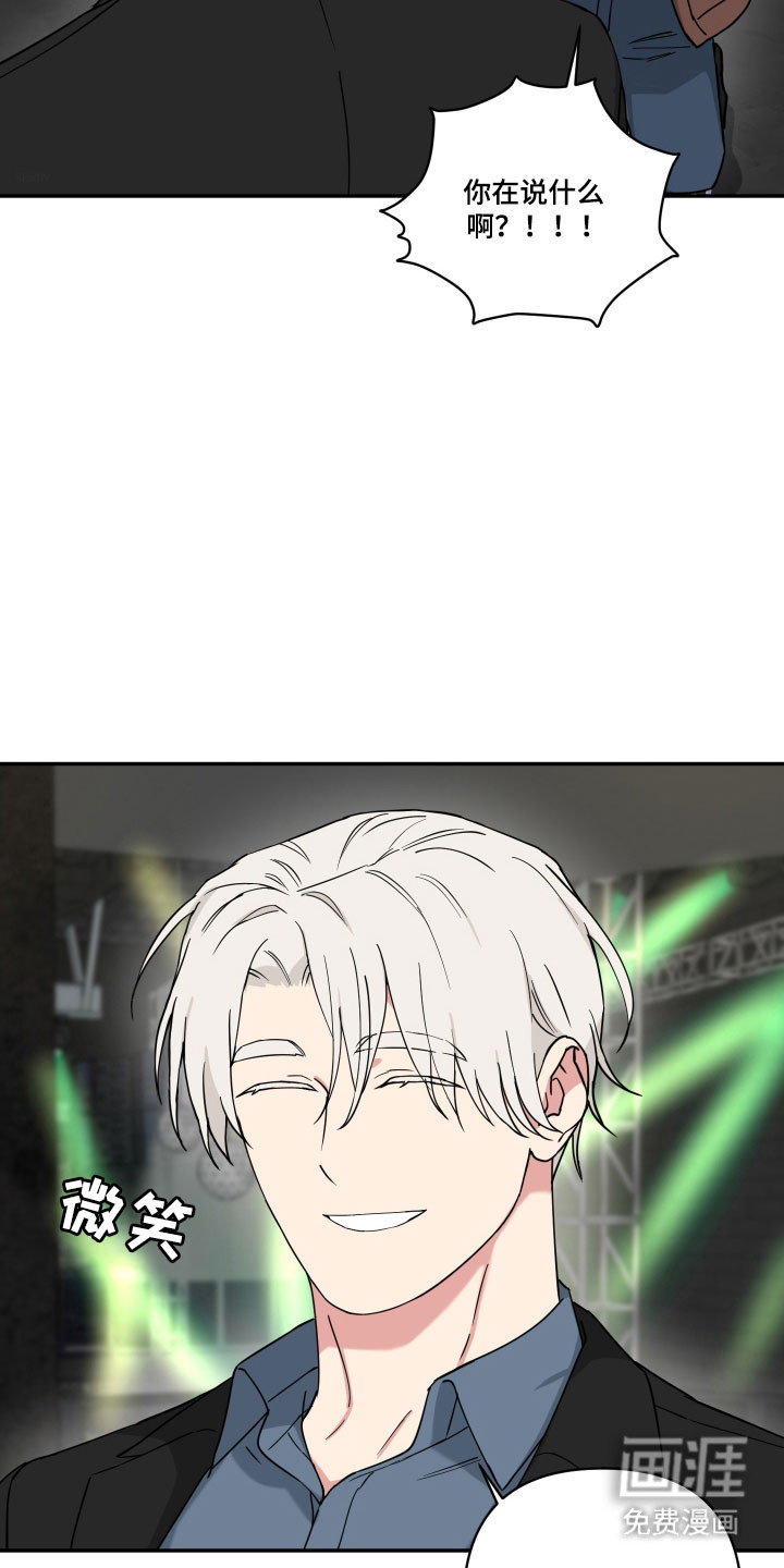 第40话25