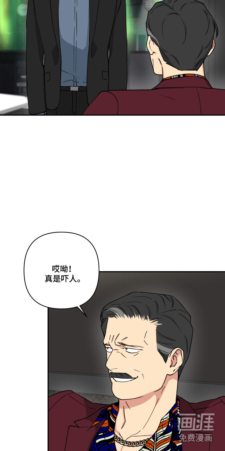 第40话11