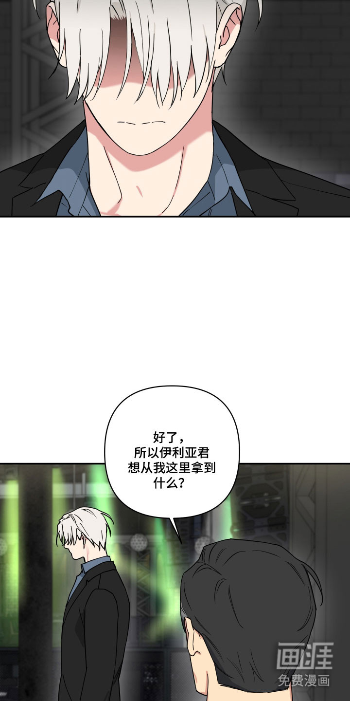 第40话16