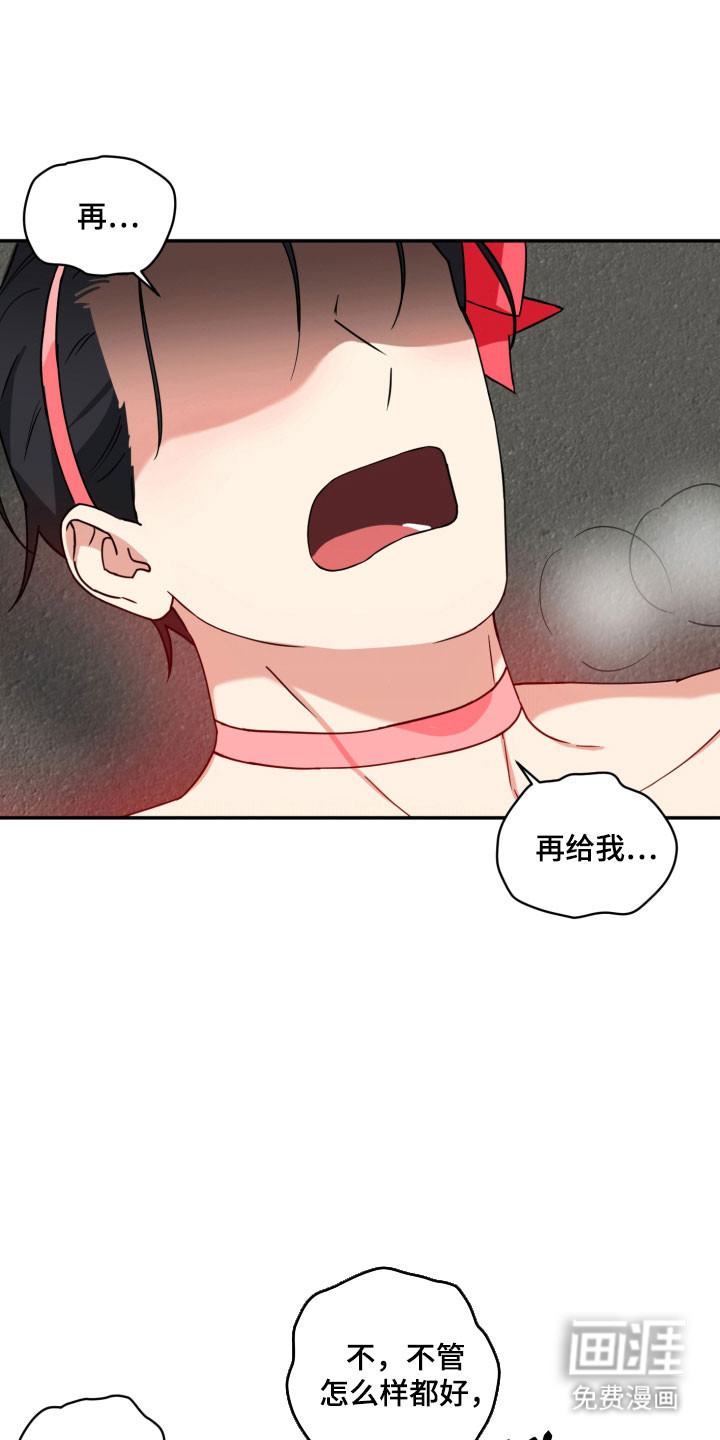 第29话18
