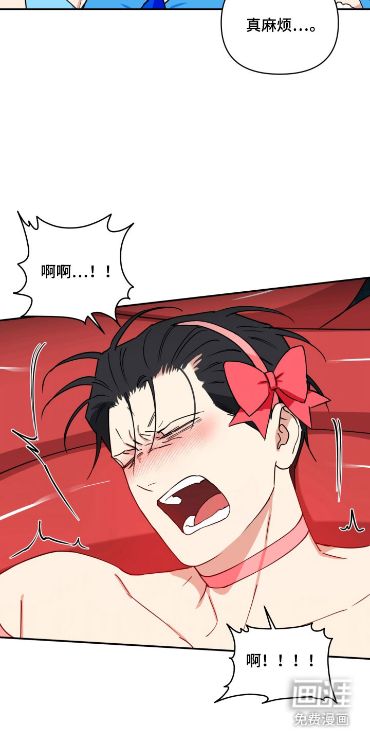 第29话8