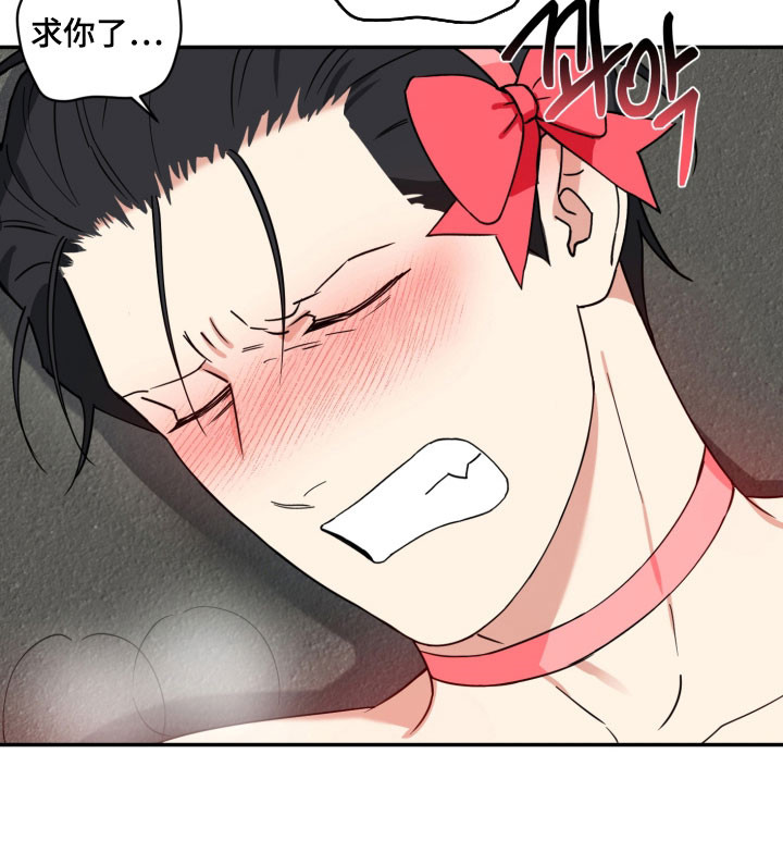 第29话19