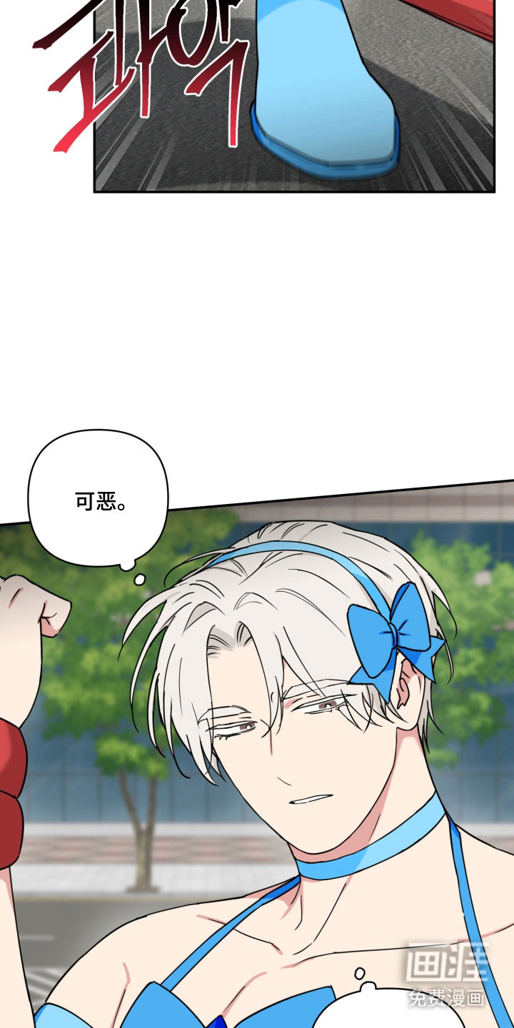 第29话7