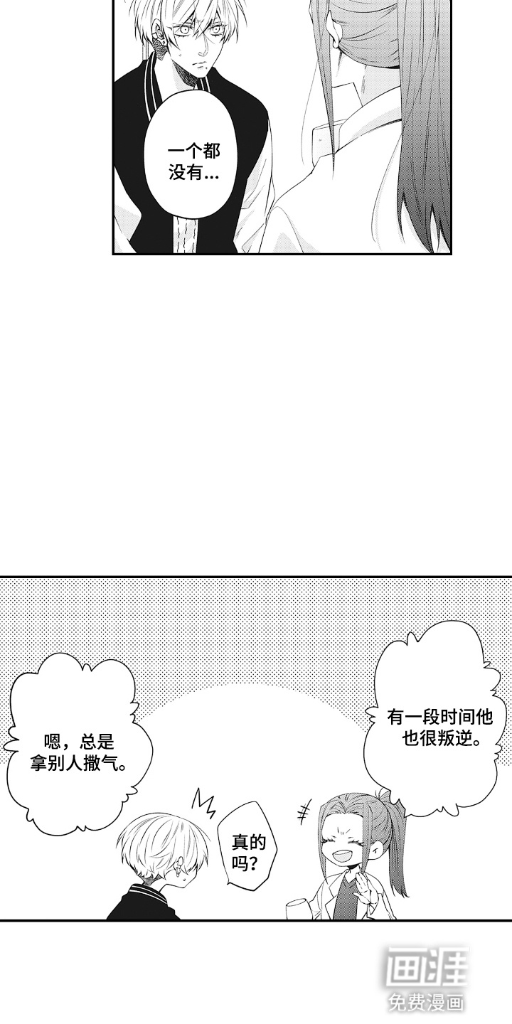 第9话20