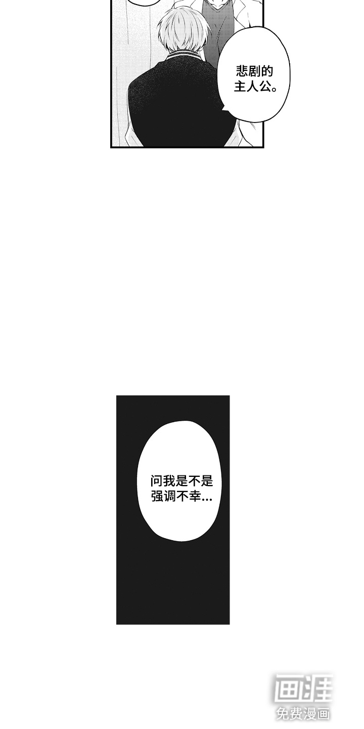 第9话6