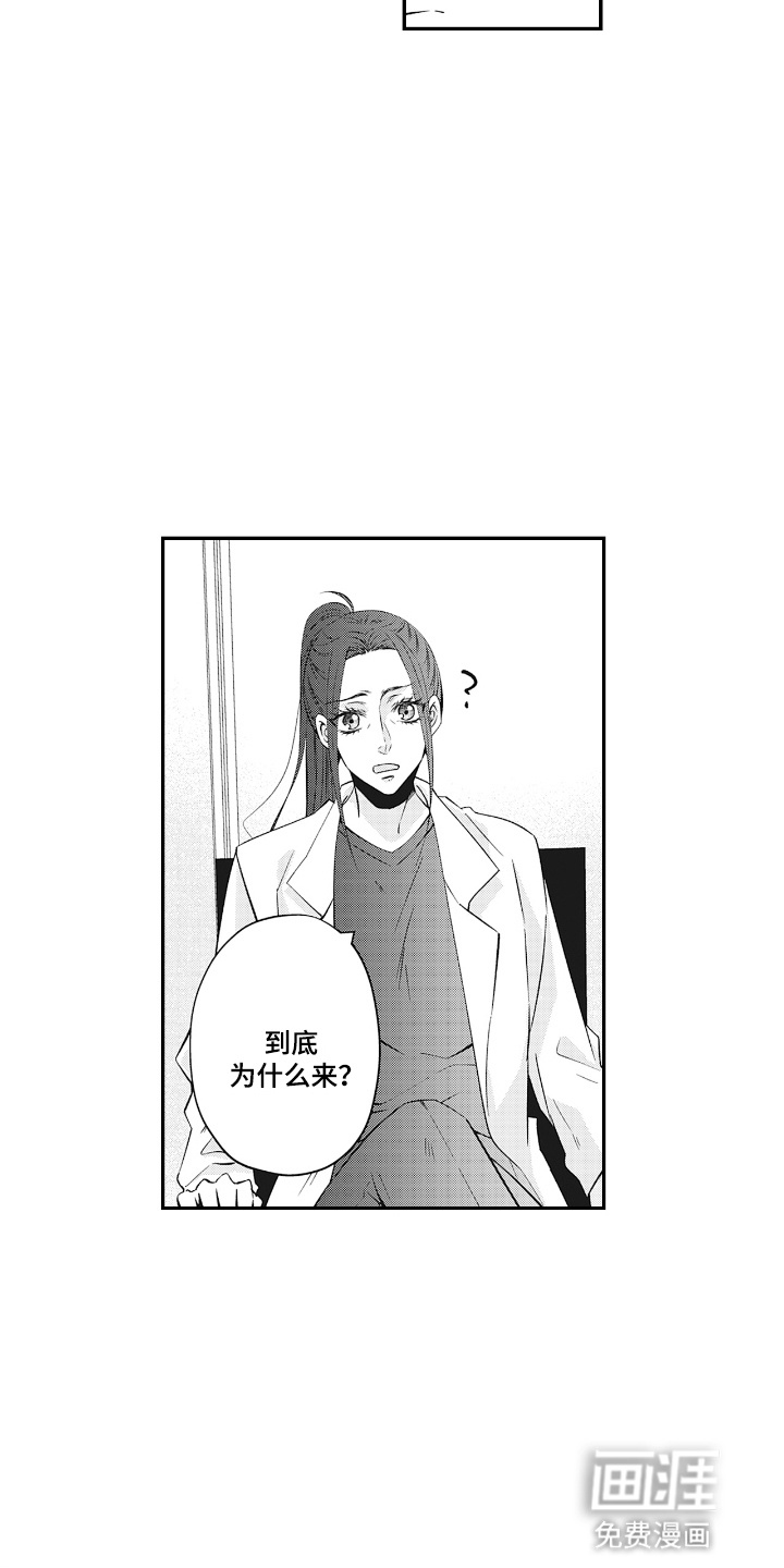 第9话2