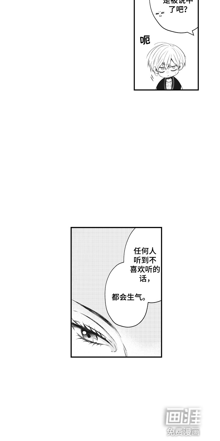 第9话9