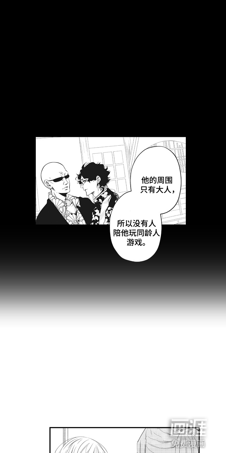 第9话19