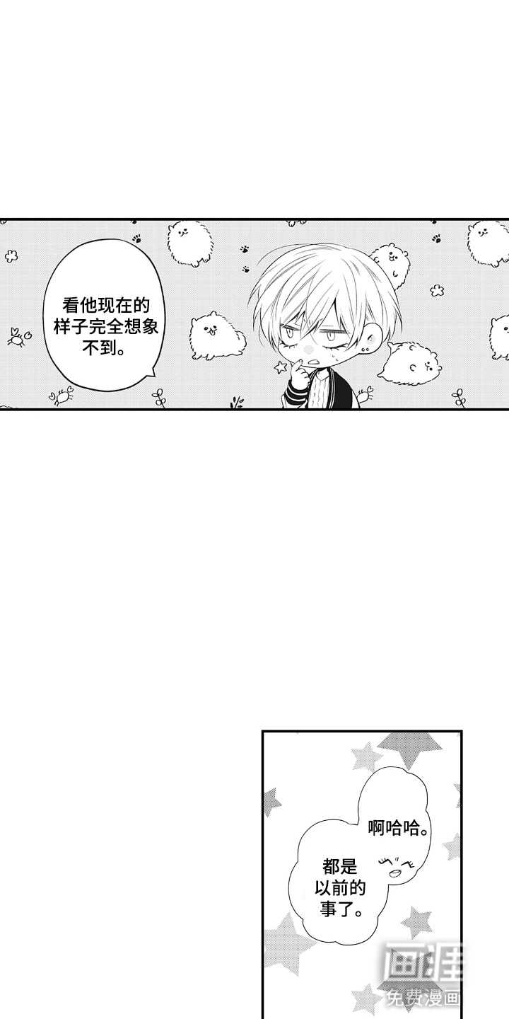 第9话21